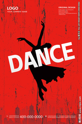 舞蹈设计图__海报设计_广告设计_设计图库